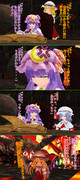 鬼畜魔法少女パッチェさん