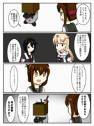 鏡の国鎮守府 その14