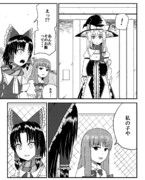 逆だったかもしれねェ・・・