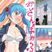 「ち」が「さ」になる国