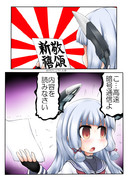 叢雲と敬頌新禧