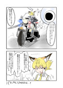 ルルラビ食事(その２)