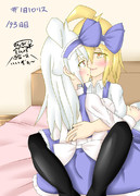 【1日1ロリス】193日ロリスちゃん