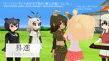 けもフレで紹介するCivⅤテクノロジー？【昇進】