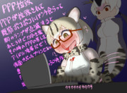 マーゲイ怪文書