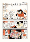 伝染るんです ニコニコ静画 イラスト