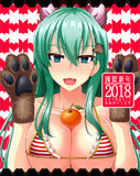 あけましておめでとうございます