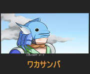 「フォー↑！！」