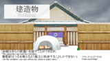 けもフレで紹介するCivⅤテクノロジー？【建造物】