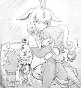 あったかアラビアオリックス