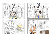 ルルラビ食事(その３)