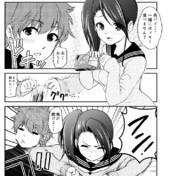 落ちたな 確信 ニコニコ静画 イラスト