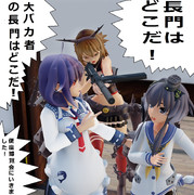 陸奥部長 激おこ 1