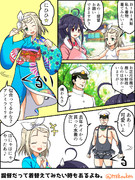 ルイと着物と提督の絆