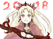 エレシュキガル