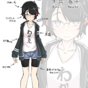 はねっ毛 ニコニコ静画 イラスト