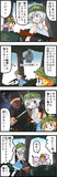 シロとのじゃおじがPUBGコラボしたら
