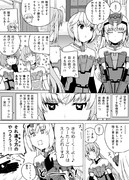 アキ子とすち子漫画