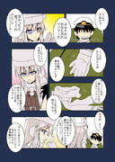 大切なものを無くした経験があるので指揮官に対して過保護を拗らせるエンタープライズさん