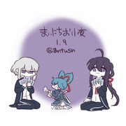 まいにちお小夜 #209