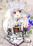 Cacao さんのイラスト一覧 ニコニコ静画 イラスト