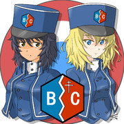 BCの二人