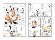 ルルラビ食事(その４)