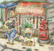 猫なで大根