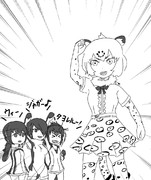 PPPの3人もジャガーマンを応援しています