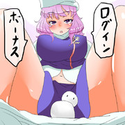 五個で冬ガチャ一回