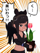 優しい嘘1（サラブレッドあおかげ)