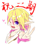 アウラ ベラ フィオーラ ニコニコ静画 イラスト