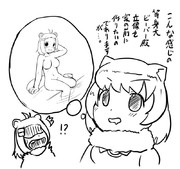 新しいアイテムを考案してみたプレーリー殿