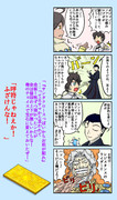 シャーロック ホームズ Fate ニコニコ静画 イラスト