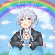 魔王の娘は世界最強だけどヒキニート ニコニコ静画 イラスト