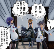 陸奥部長 激おこ 2