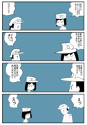 艦これな「ろぼ」