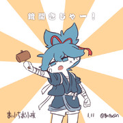 まいにちお小夜 #211