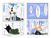 ルルラビ食事(その５)