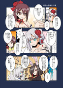 建造でだけ出てた姉と海域でも会えた妹