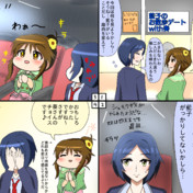 ナチスはフリー素材 ニコニコ静画 イラスト