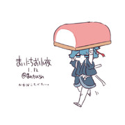 まいにちお小夜 #212