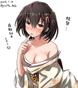 ひめはじめ ニコニコ静画 イラスト
