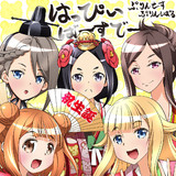 プリプリ和風誕生日カード