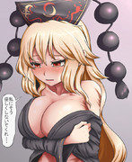 戒めのようにつぶやく