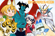 アニメけもフレ1周年記念