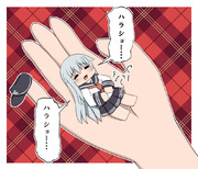 腹ペコ手乗り響