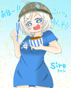 ドン勝シロちゃん！！