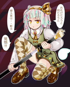 ハロウィン☆の妖夢ちゃん