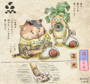 福ぶくろ